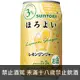 日本 三得利 ほろよい微醉 檸檬薑汁風味 350ml