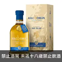 在飛比找酒么么優惠-齊侯門100%艾雷島第九版 KILCHOMAN 100% I