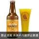 日本 新潟 手工精釀芒果啤酒 310ml Sparkling Mango