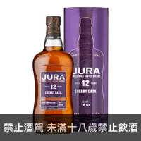 在飛比找買酒網優惠-吉拉 12年雪莉桶 || Jura 12Y Sherry C