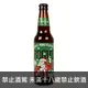 美國 羅格 聖誕老人私藏愛爾啤酒 355ml Rogue Santa’s Private Reserve Ale 2018