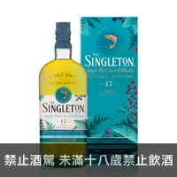 在飛比找買酒專家優惠-蘇格登 17年原酒 2020年限量臻選 Singleton 