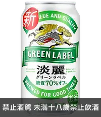 在飛比找國泰洋酒優惠-麒麟淡麗GREEN LABEL啤酒 (24入)