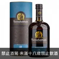 在飛比找洋酒城優惠-Bunnahabhain 18年 艾雷島 單一酒廠 純麥 威