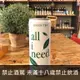 All I Need-野櫻梅煎茶飲(罐裝)All I Need Bio Green Tea(Can)