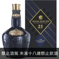 在飛比找百酒舖優惠-皇家禮炮 21年 蘇格蘭調和威士忌 1000ml