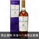 蘇格蘭 麥卡倫 18年經典雪莉桶 單一純麥威士忌 700ml The Macallan Sherry Oak 18YO Single Malt Scotch Whisky