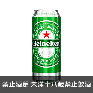 海尼根啤酒500ml(24罐) Heineken