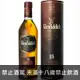 蘇格蘭 格蘭菲迪15年 單一純麥威士忌 700ml (舊包裝) The Glenfiddich 15 Years Old Single Malt Scotch Whisky