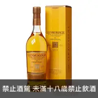 在飛比找酒么么優惠-格蘭傑10年 GLENMORANGIE ORIGINAL S