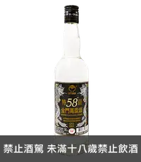 在飛比找國泰洋酒優惠-金門高粱酒58度(特優黑標)