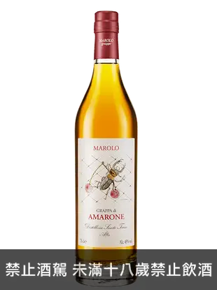 瑪勒洛 阿瑪隆內 渣釀白蘭地 Marolo Grappa di Amarone