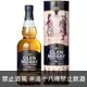 蘇格蘭 格蘭莫雷16年 單一純麥威士忌 700ml Glen Moray Single Malt Whisky Aged 16 Years