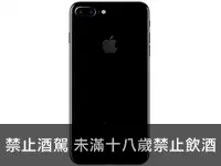 在飛比找埔里酒莊優惠-中古 I Phone 7 PLUS 128G 曜石黑(無指紋