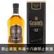 蘇格蘭 格蘭12年 調合威士忌 700ml Grant’s 12 Year Old Blended Scotch Whisky