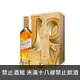 約翰走路金牌珍藏禮盒 750ml 附金淬酒壺