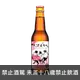 二十三號釀酒 那我又會在哪 Twenty Three Brewing The Ex Brewing Ore wa doko e Fruit Lager