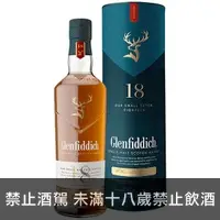 在飛比找洋酒城優惠-Glenfiddich 18年 斯貝塞 單一酒廠 純麥 威士