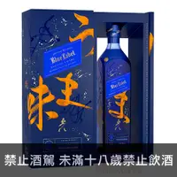 在飛比找酒么么優惠-約翰走路藍牌晶湛ELUSIVE UMAMI JOHNNIE 