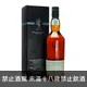 樂加維林1997 LAGAVULIN 1997-2013 DISTILLERS EDITION DOUBLE MATURED SINGLE MALT SCOTCH WHISKY