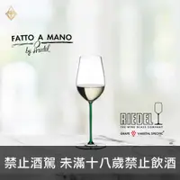 在飛比找富奕酒藏優惠-【Reidel-Fatto a Mano】Riesling/