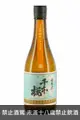 柳田酒造 千本櫻 芋燒酎 720ml 柳田酒造 千本櫻 芋燒酎 720ml