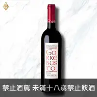 在飛比找富奕酒藏優惠-布斯特精選佳釀紅葡萄酒