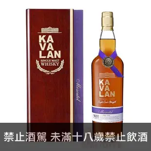 噶瑪蘭經典獨奏Moscatel雪莉桶 KAVALAN SOLIST MOSCATEL SHERRY SINGLE CASK STRENGTH SINGLE MALT WHISKY