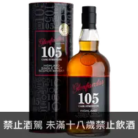 在飛比找宸瀧煙酒量販優惠-格蘭花格 105 8年原酒(黑標版老酒)