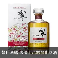 在飛比找酒么么優惠-響櫻花BLOSSOM HARMONY(2021限定) HIB