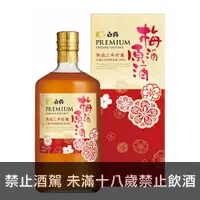 在飛比找買酒專家優惠-白鶴 梅酒原酒 三年貯藏 Premium UMESHU GE