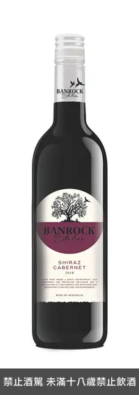 在飛比找品酒網優惠-澳洲 班洛克 施赫卡本內紅酒 750ml Banrock S