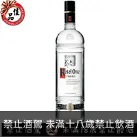 在飛比找佳品洋行優惠-坎特一號 伏特加 Ketel One Vodka