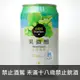 台灣 台灣啤酒 果微醺(白葡萄) 330ml Taiwan beer Sweet Touch(Grape)