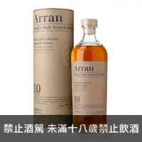 在飛比找酒么么優惠-艾倫10年 ARRAN 10 YEARS OLD NON-C