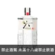 六 日本琴酒 ROKU GIN