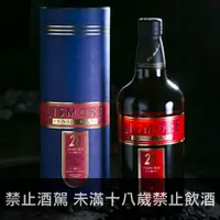 在飛比找品酒網優惠-蘇格蘭 麗絲摩 21年單一純麥威士忌 700ml Lismo