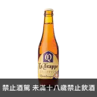 在飛比找上層發酵優惠-塔伯特修道院 四倍麥芽啤酒 La Trappe Quadru