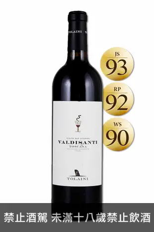 托雷尼酒莊 聖杯紅葡萄酒 2018 Tolaini Valdisanti Toscana IGT 2018