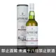 拉弗格10年 LAPHROAIG 10 YEAR OLD CASK STRENGTH - BATCH 010 SINGLE MALT SCOTCH WHISKY