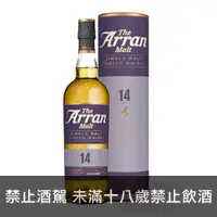 在飛比找酒么么優惠-艾倫14年 ARRAN 14YO NON-CHILLFILT