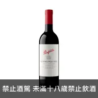 在飛比找上層發酵優惠-奔富 庫濃格 希哈卡本內紅酒2017 PENFOLDS KO