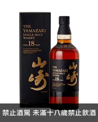 在飛比找加佳酒優惠-山崎18年單一日本威士忌 Yamazaki 18 Years