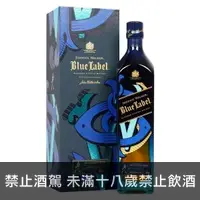 在飛比找酒酒酒全台最大詢價網優惠-(限量) 約翰走路藍牌 ICON 2021限定版 1000m