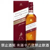 在飛比找洋酒城優惠-Johnnie Walker 15年雪莉桶純麥威士忌