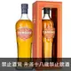 坦度2007琥珀Amber單一麥芽威士忌 700ML