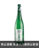 賽爾巴哈奧斯特酒廠 麗絲玲經典不甜白酒 Zeltinger Sonnenuhr Riesling Classic (Dry Style)