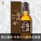 山崎焙煎(熟成)樽梅酒 750ml