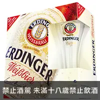 在飛比找品酒網優惠-德國 艾丁格 小麥白啤酒啤酒杯促銷禮盒 500ml5瓶 Er