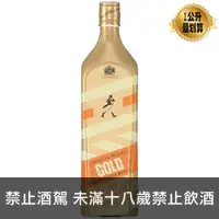 在飛比找酒條通優惠-約翰走路金牌珍藏璀璨2.0限定版調和威士忌1000ml